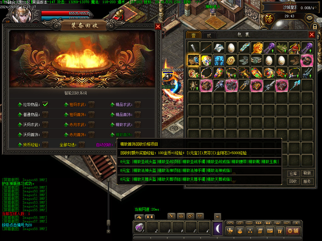 Images59.BMP