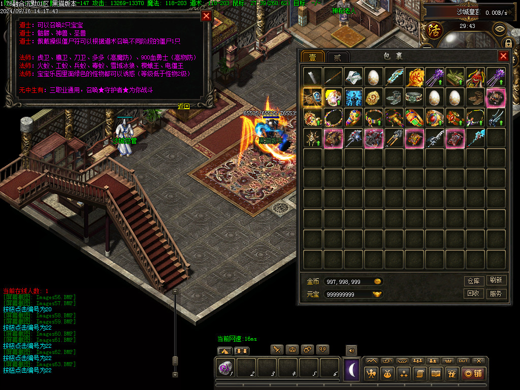 Images64.BMP