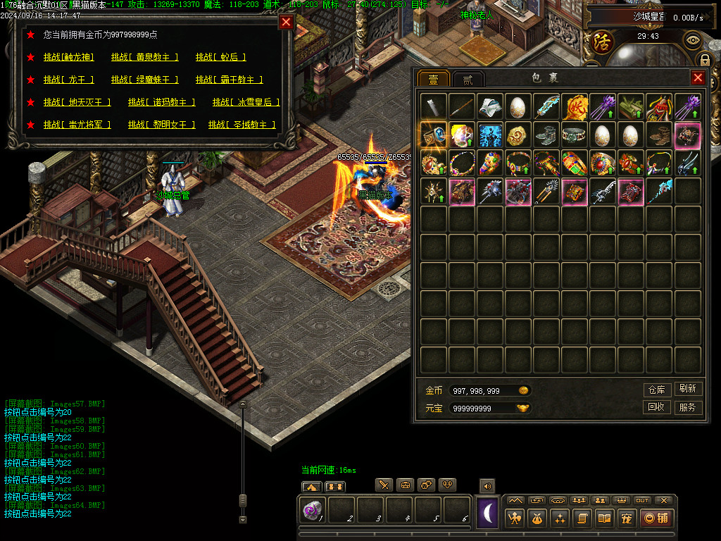 Images65.BMP