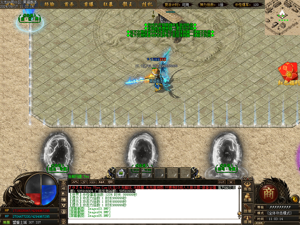 Images06.BMP
