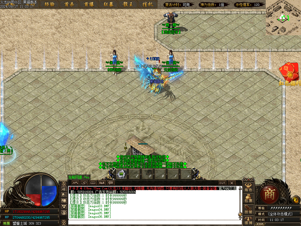 Images07.BMP