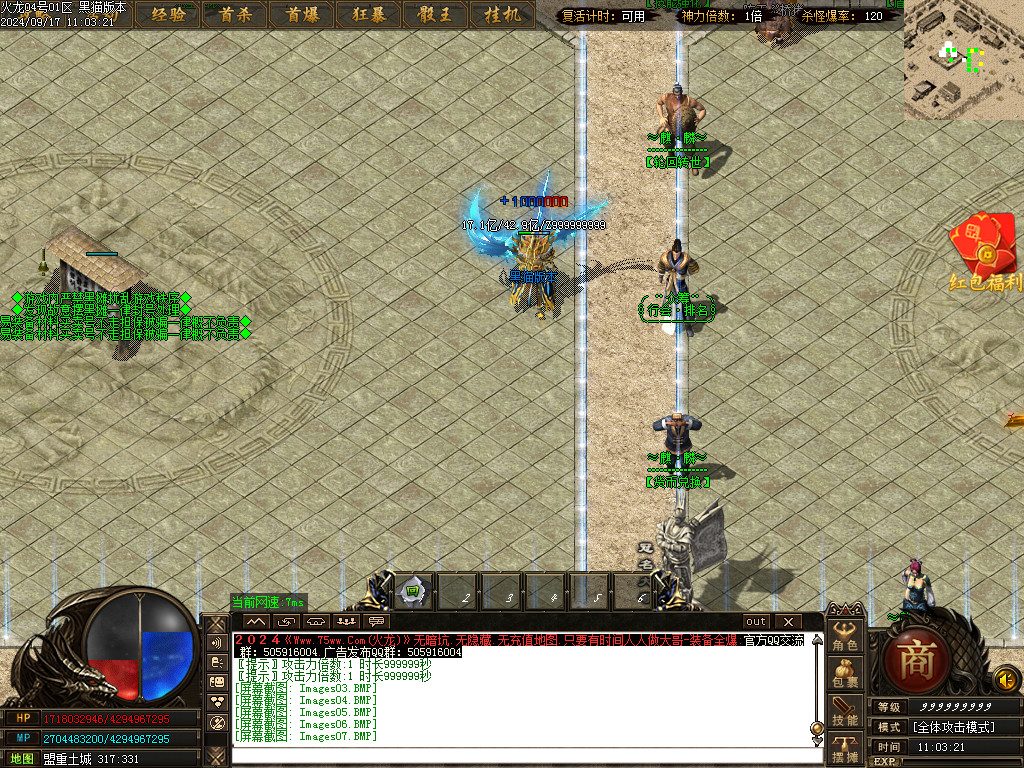 Images08.BMP