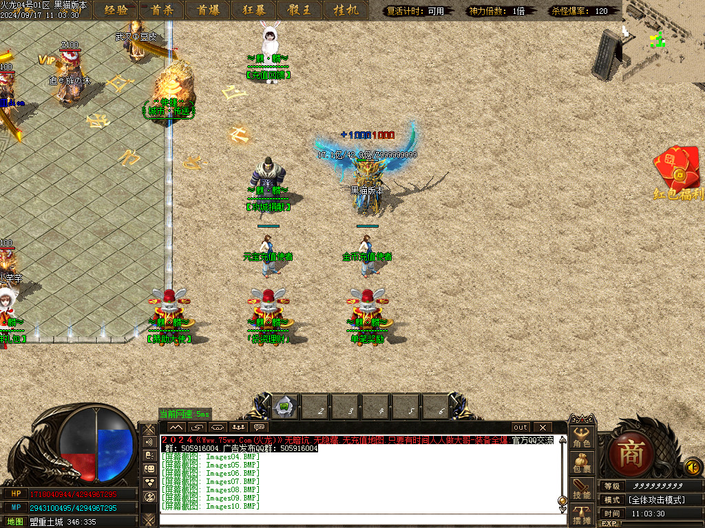Images11.BMP