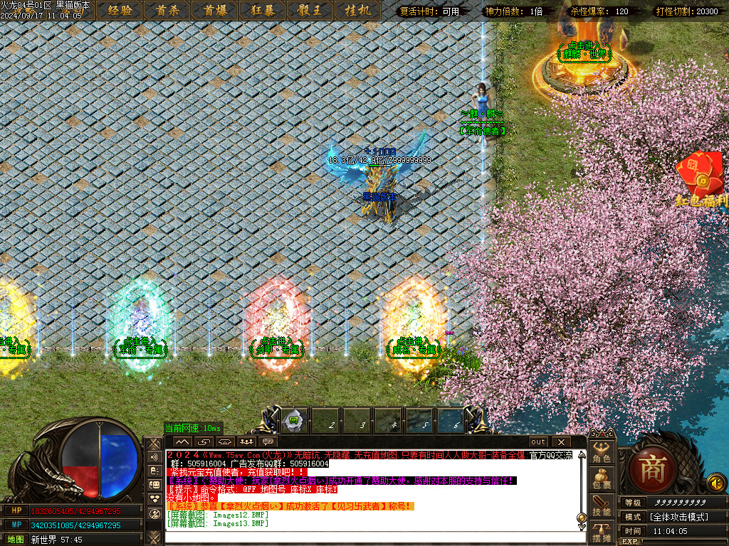 Images14.BMP