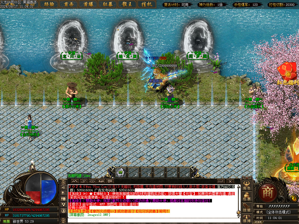 Images13.BMP