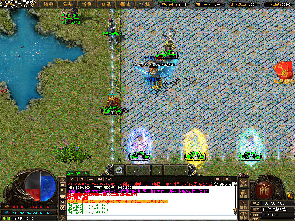 Images15.BMP