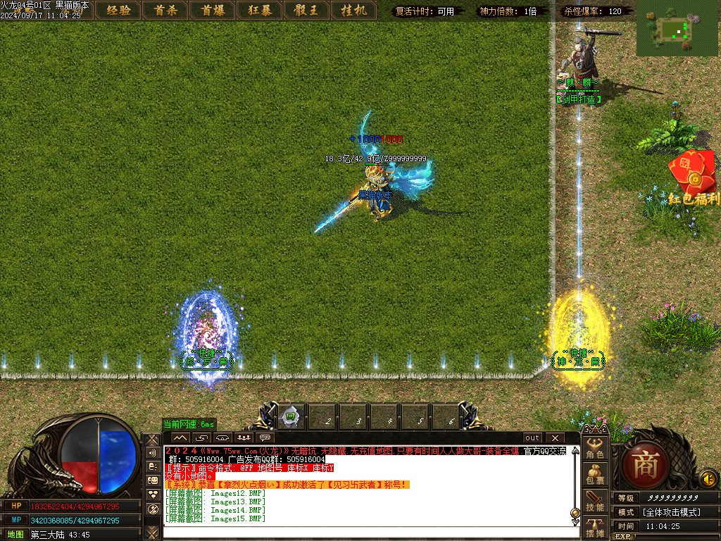 Images16.BMP