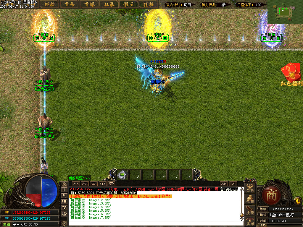 Images18.BMP