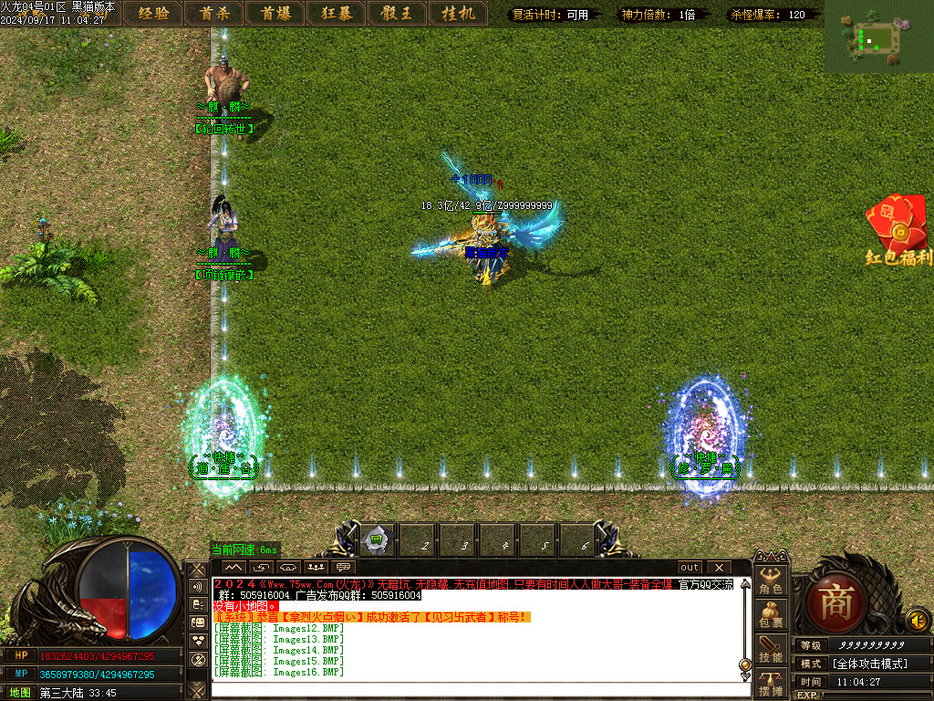 Images17.BMP