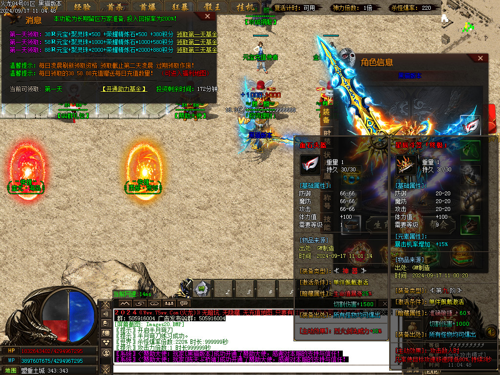 Images21.BMP