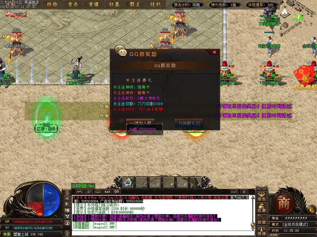 Images23.BMP