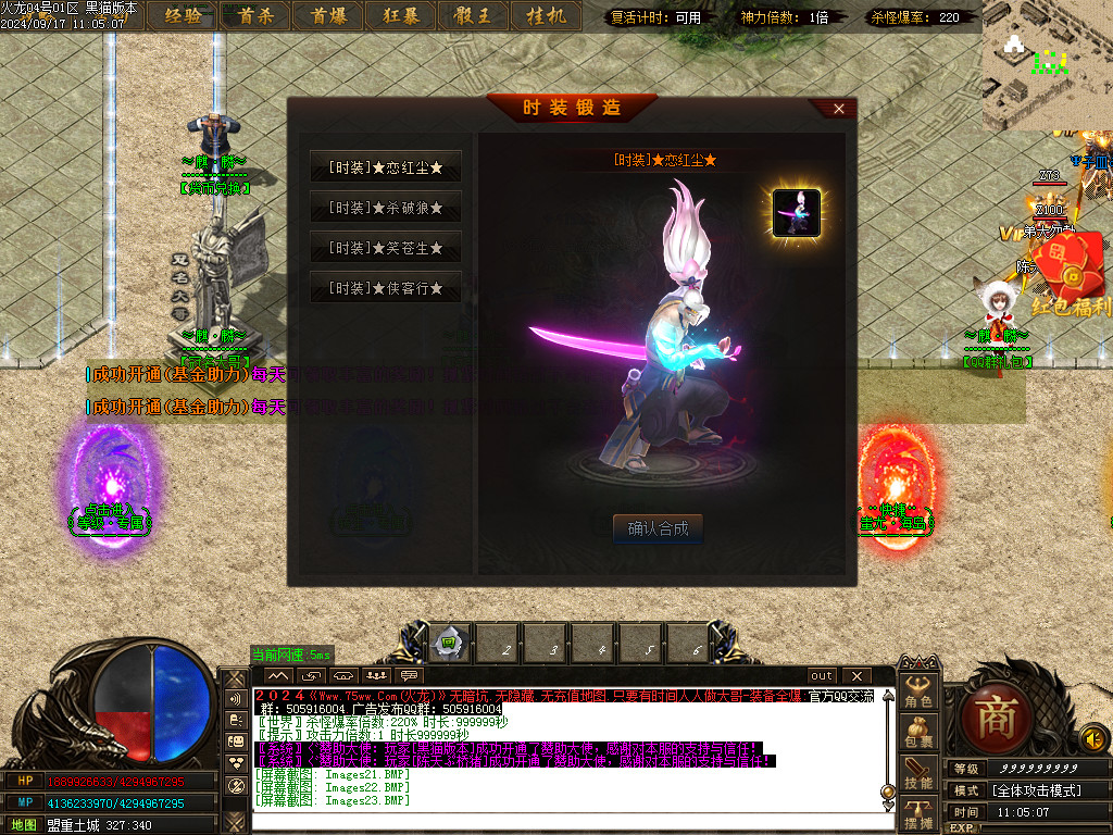 Images24.BMP