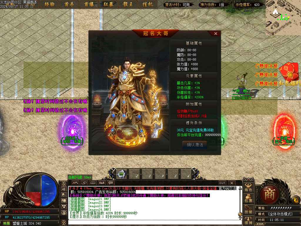 Images25.BMP