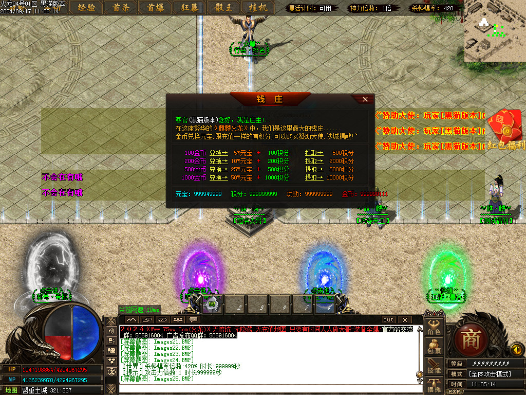 Images26.BMP