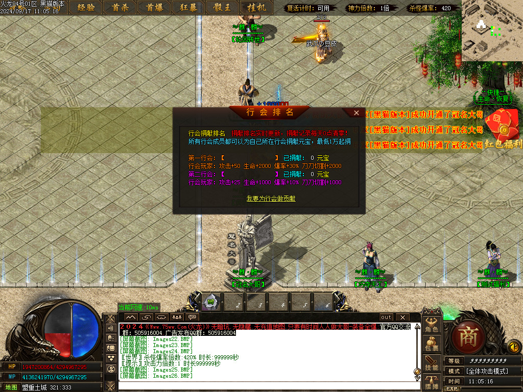Images27.BMP