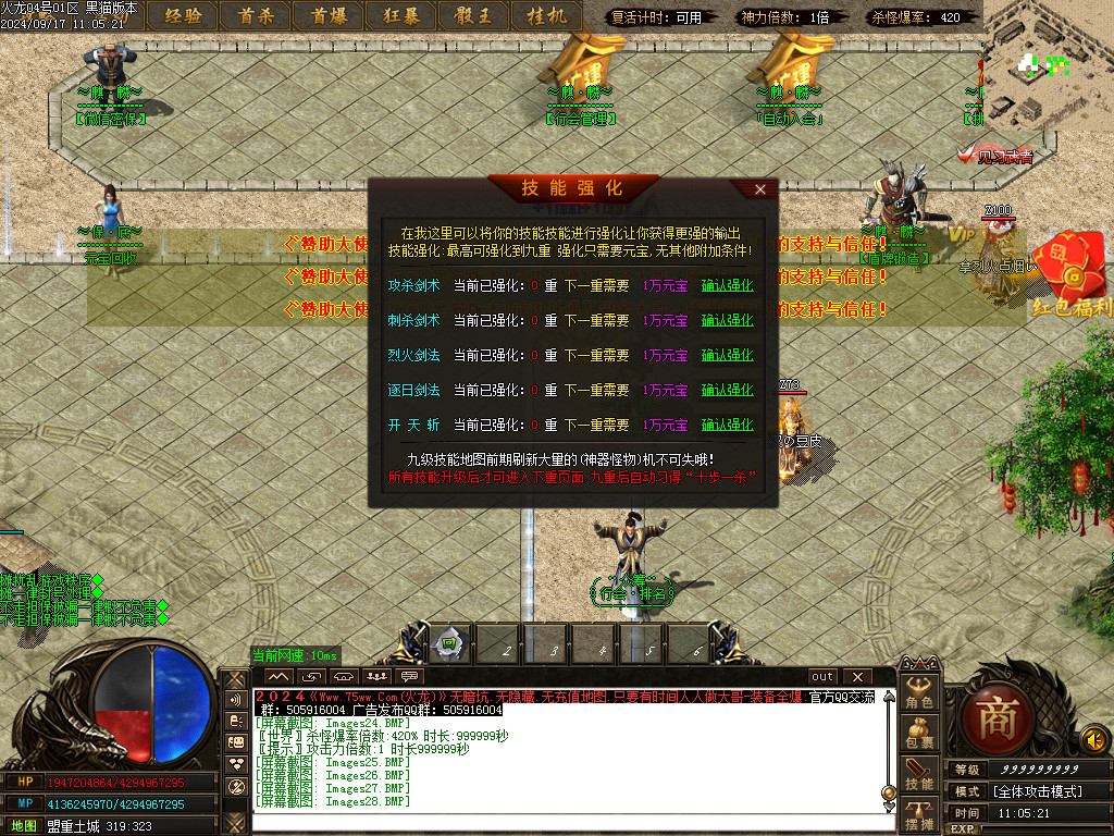 Images29.BMP