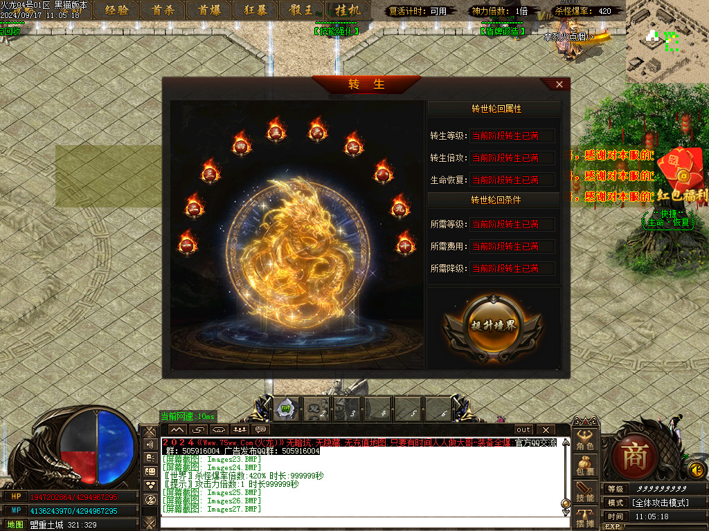 Images28.BMP