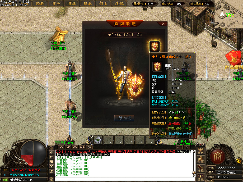 Images31.BMP