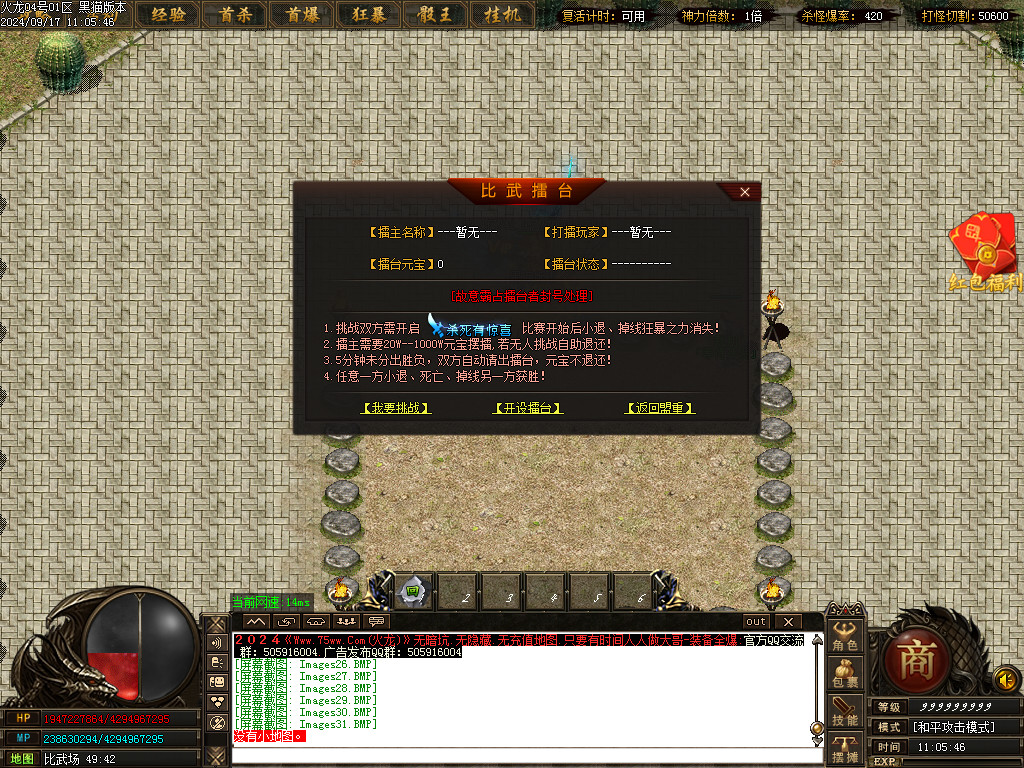 Images32.BMP