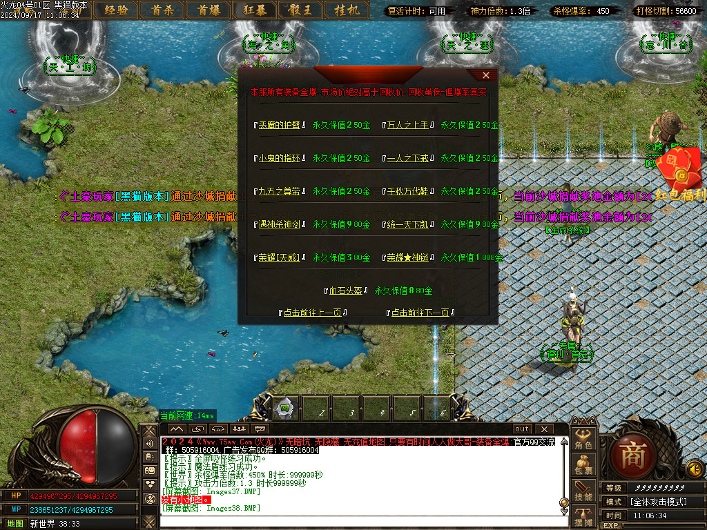 Images39.BMP