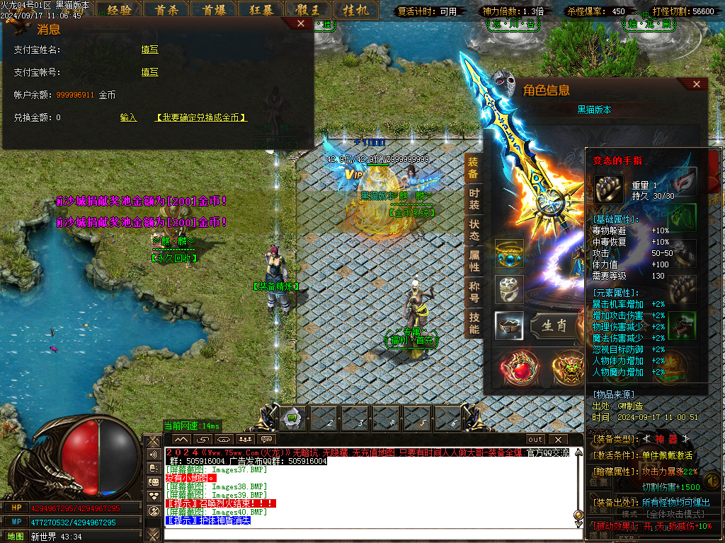 Images41.BMP