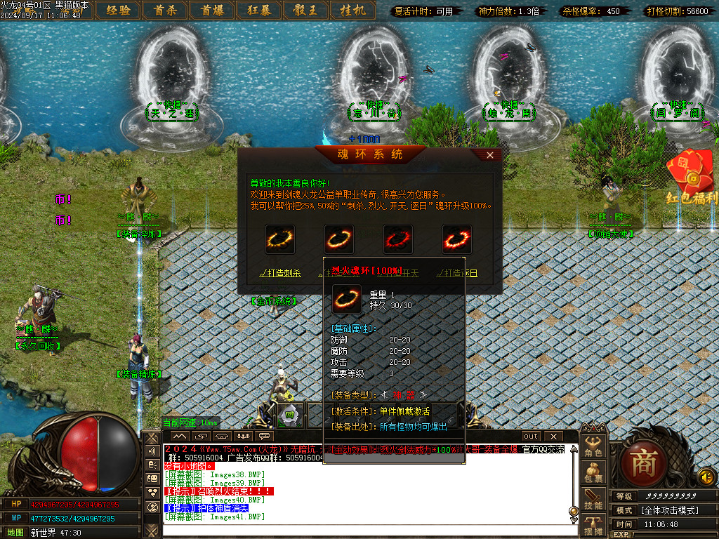 Images42.BMP