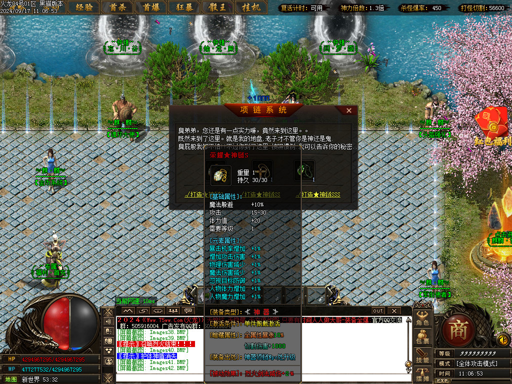 Images43.BMP