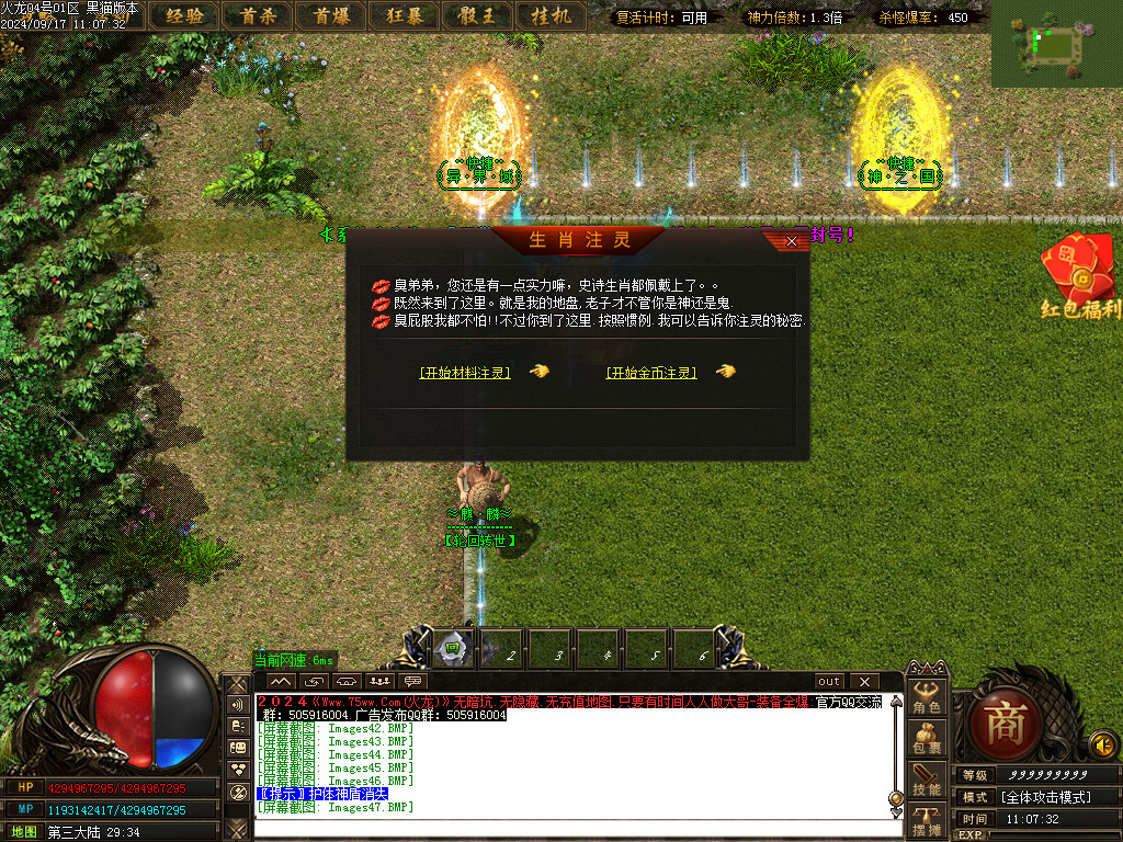 Images48.BMP