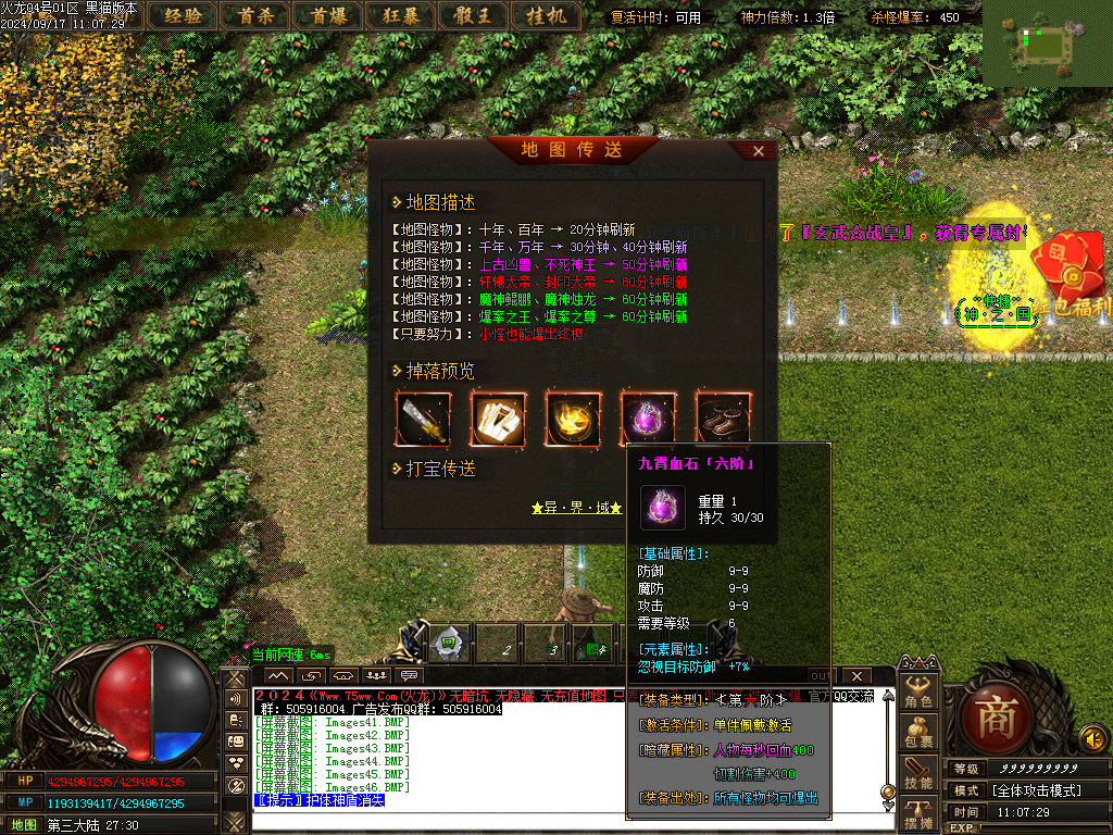 Images47.BMP