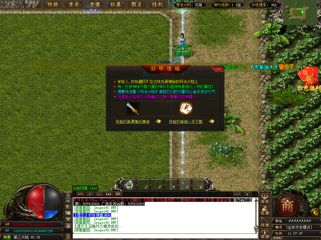 Images50.BMP