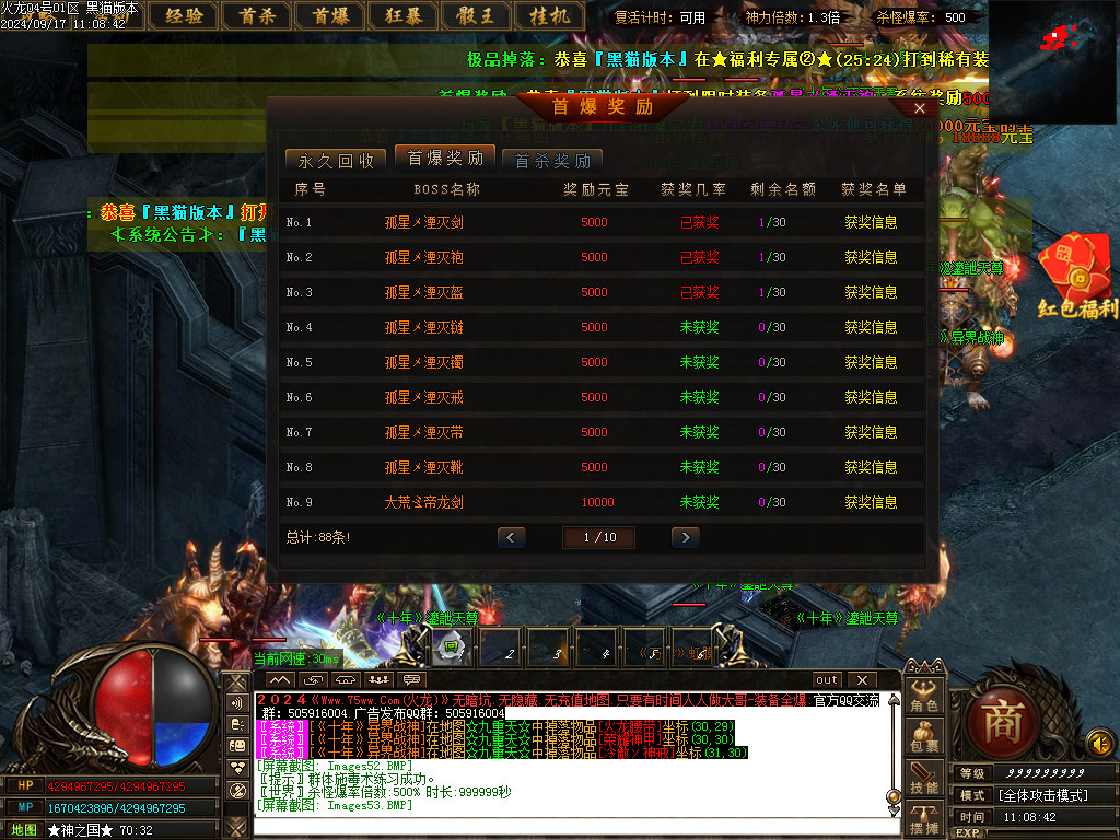 Images54.BMP