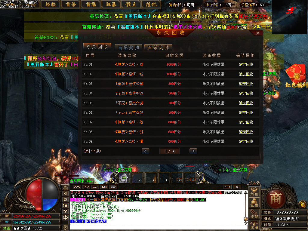 Images55.BMP