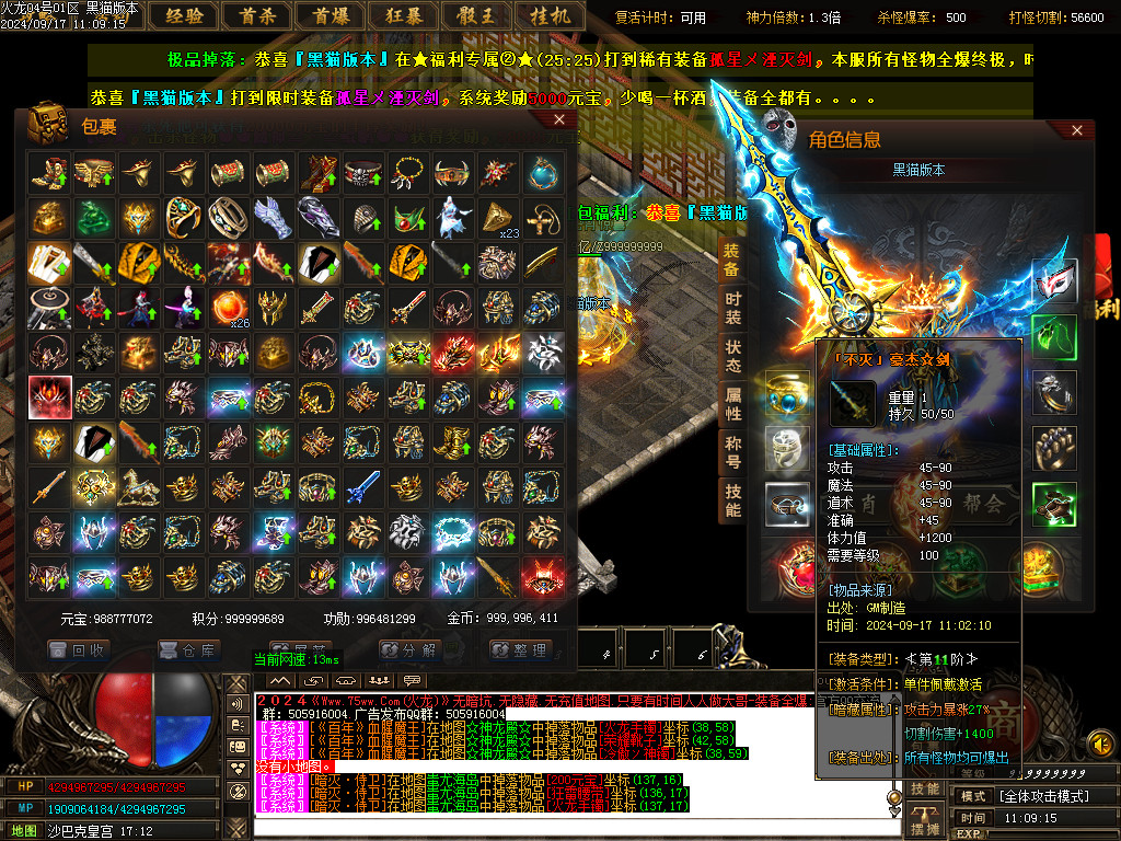 Images59.BMP