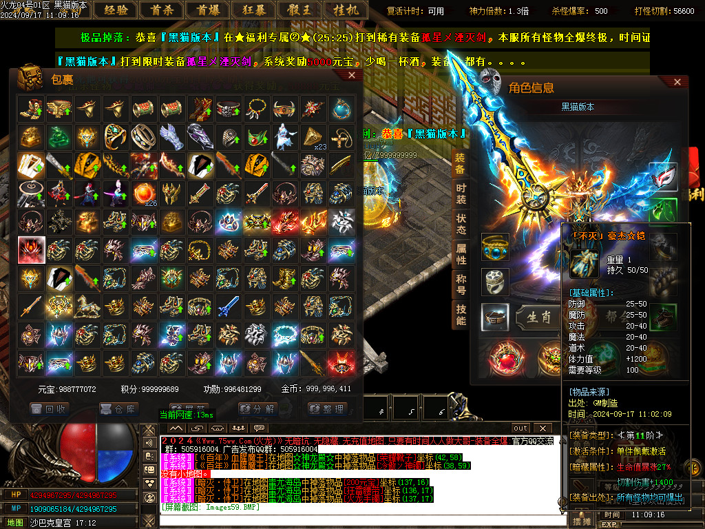 Images60.BMP