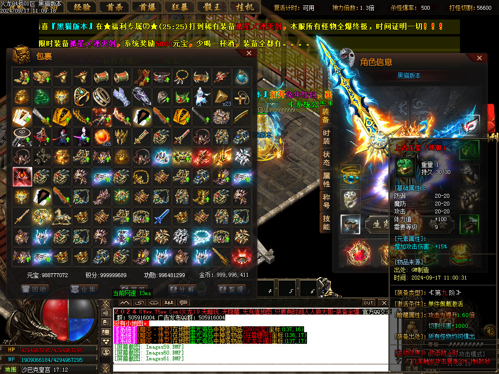 Images62.BMP