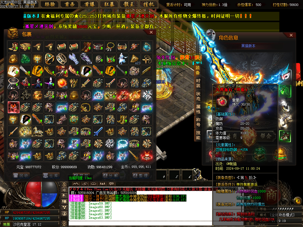 Images64.BMP