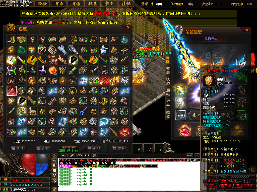 Images65.BMP