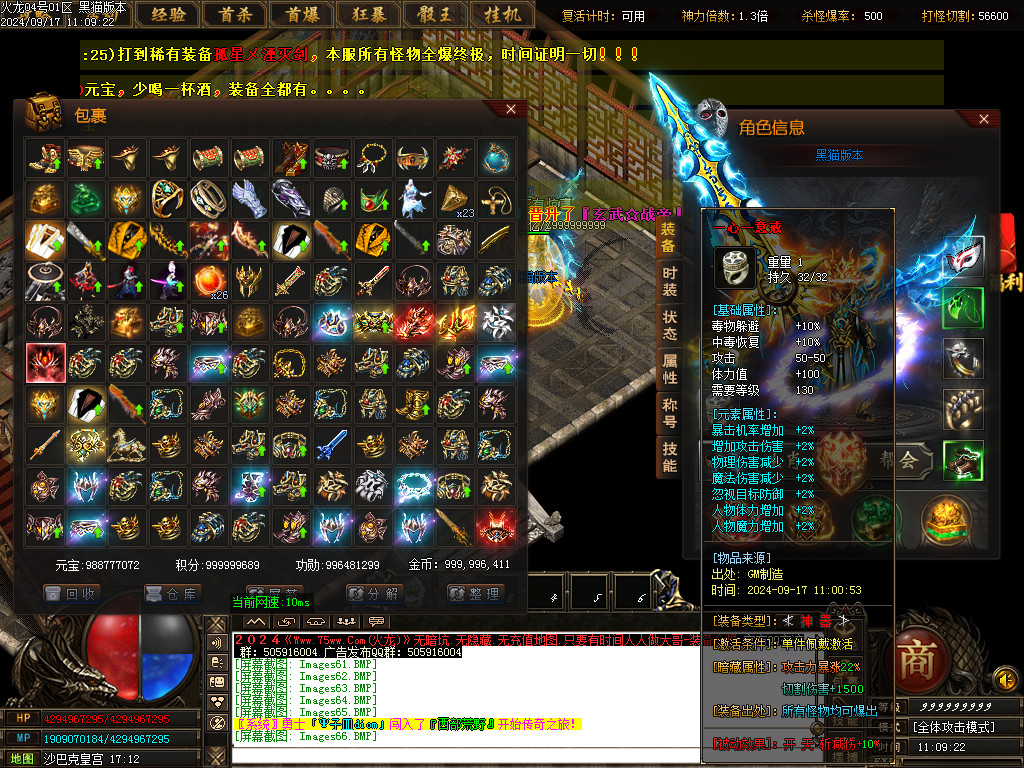 Images67.BMP