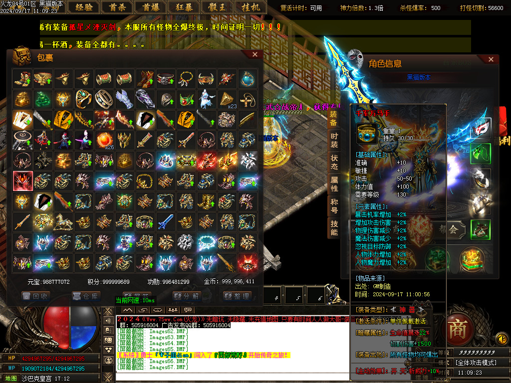 Images68.BMP