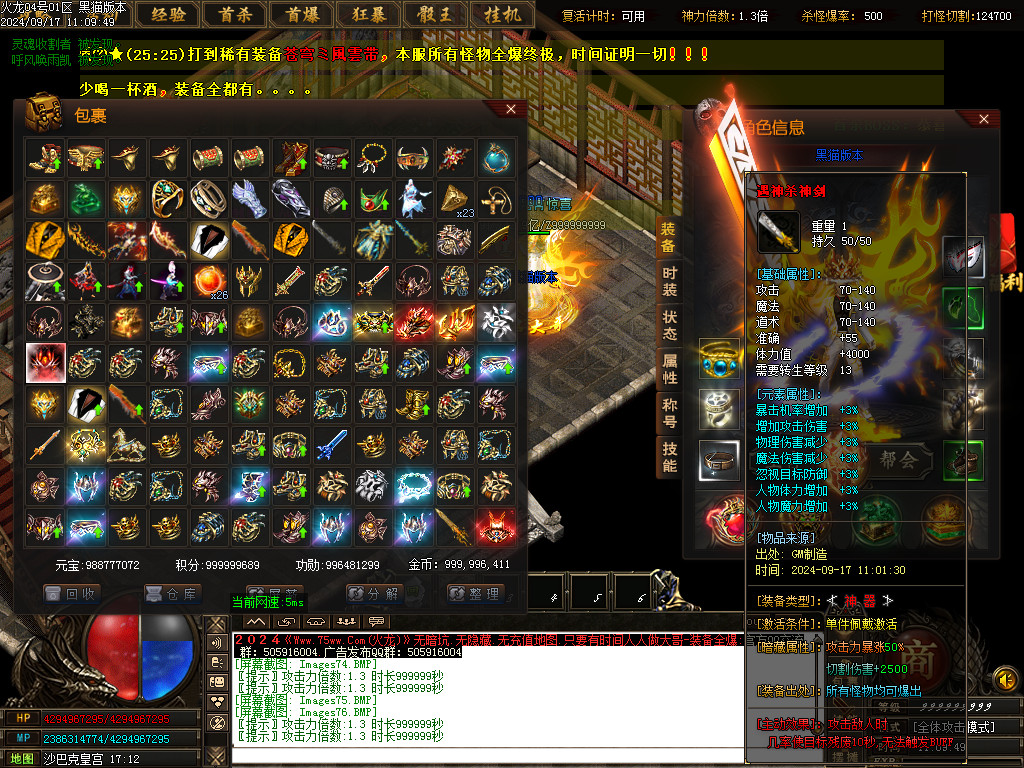 Images77.BMP