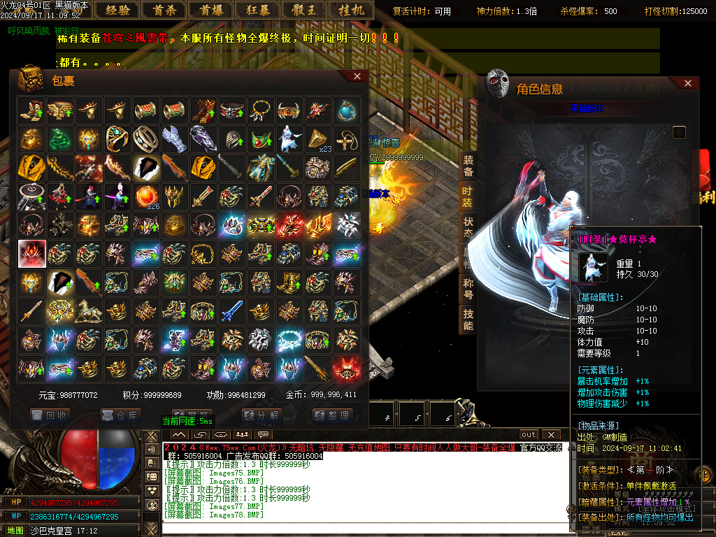 Images79.BMP