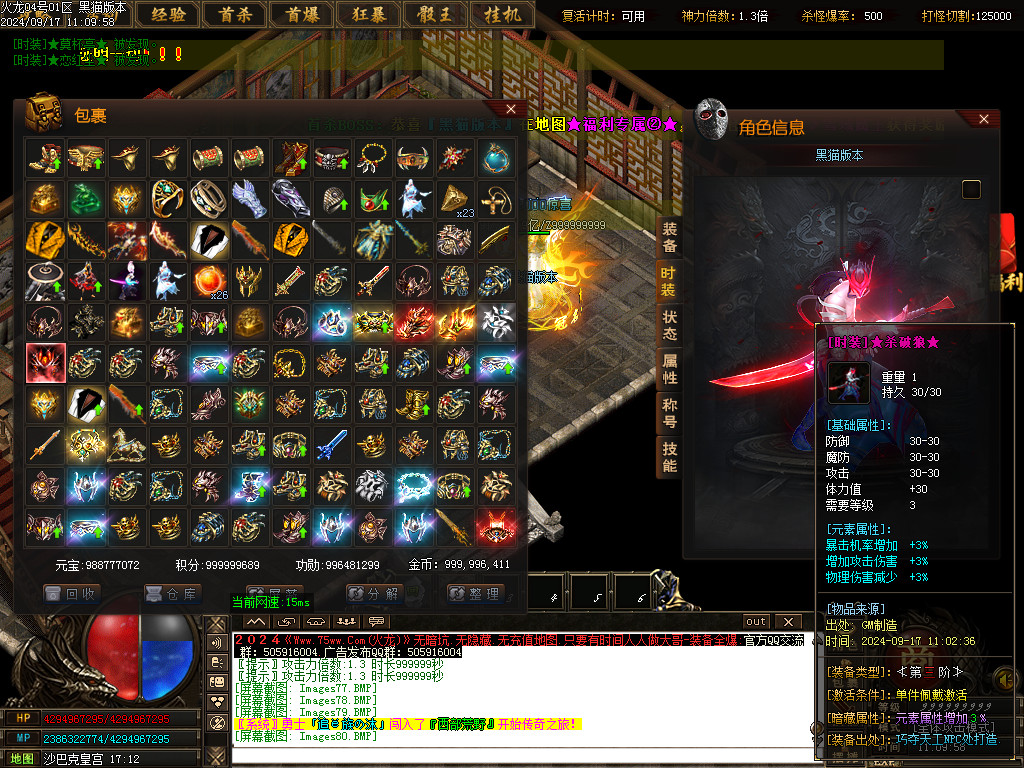Images81.BMP