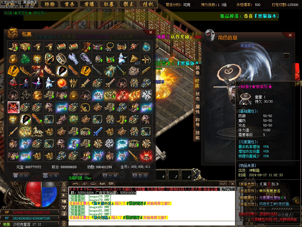 Images83.BMP