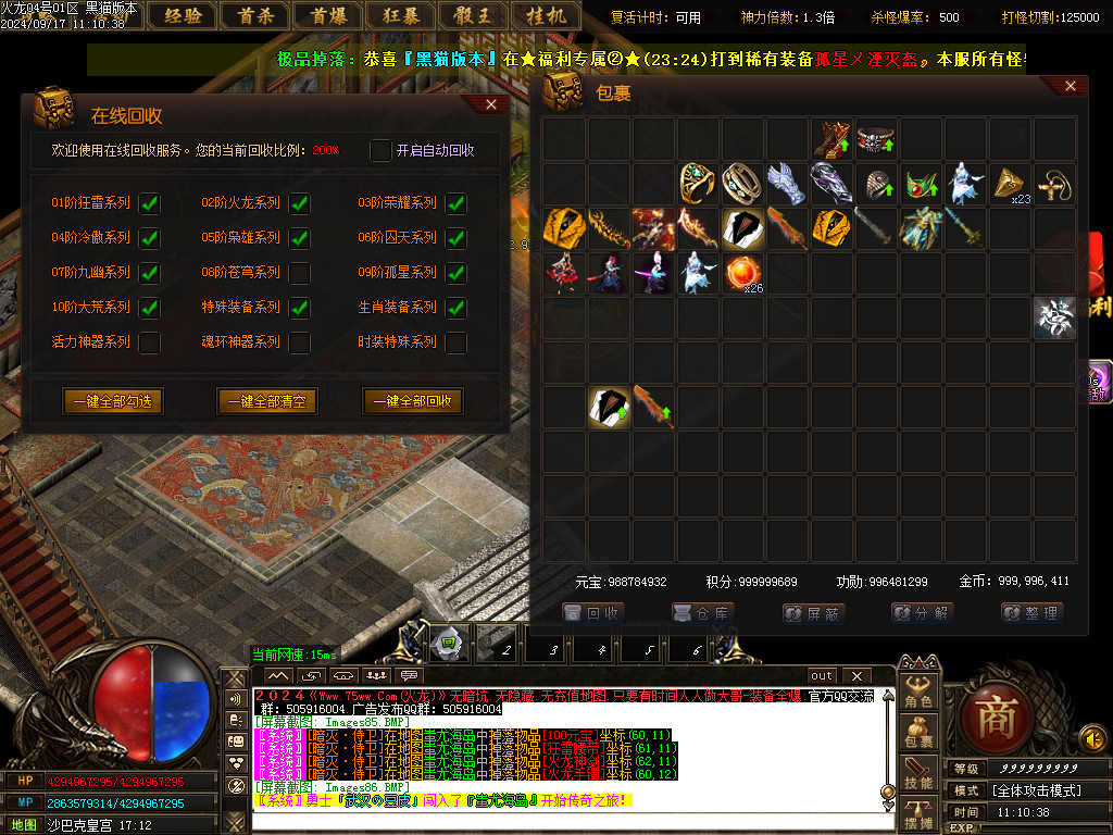 Images87.BMP