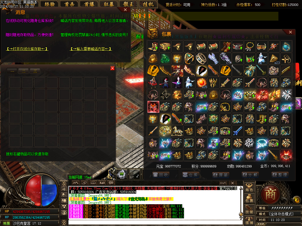 Images86.BMP