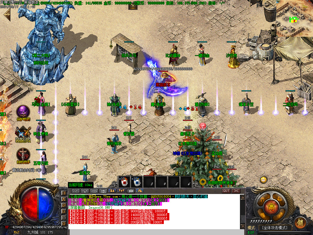 Images07.BMP