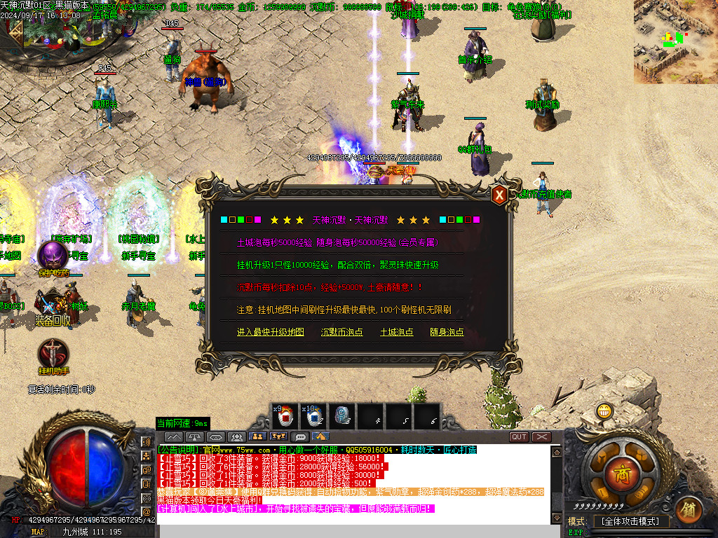 Images13.BMP