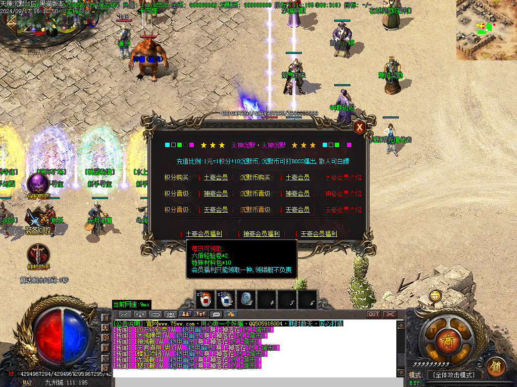 Images12.BMP