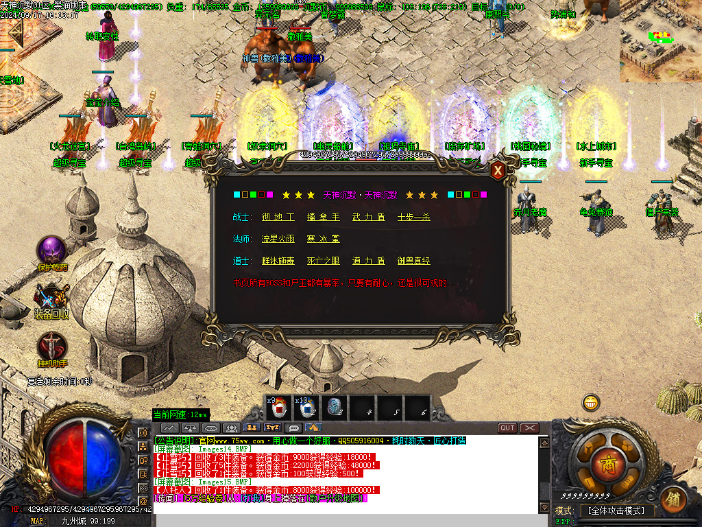 Images16.BMP
