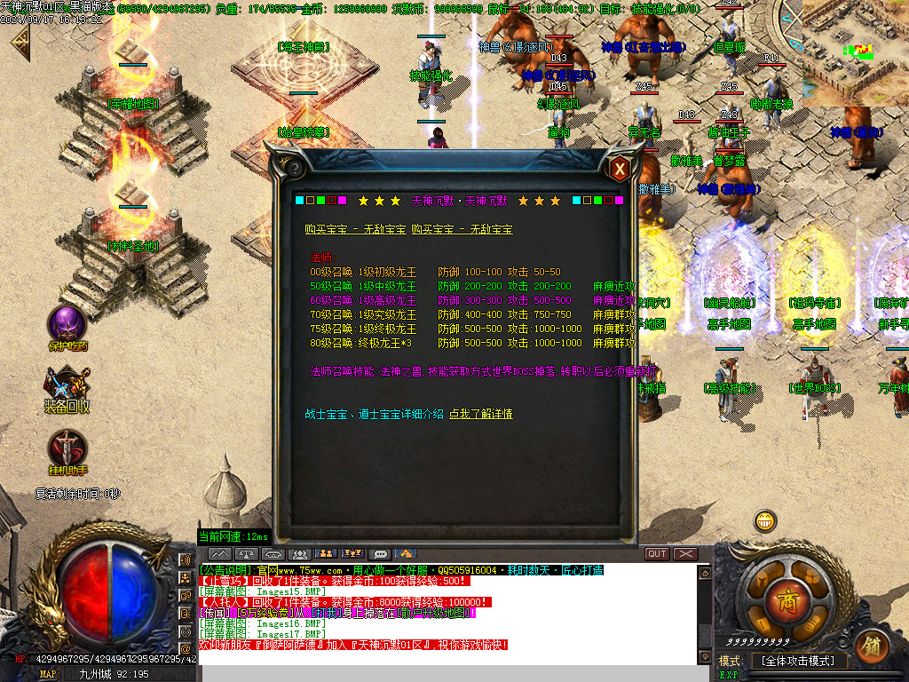 Images18.BMP